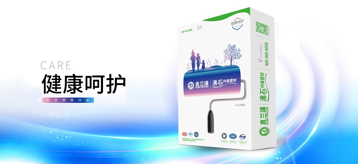 木蘭清有毒嗎？